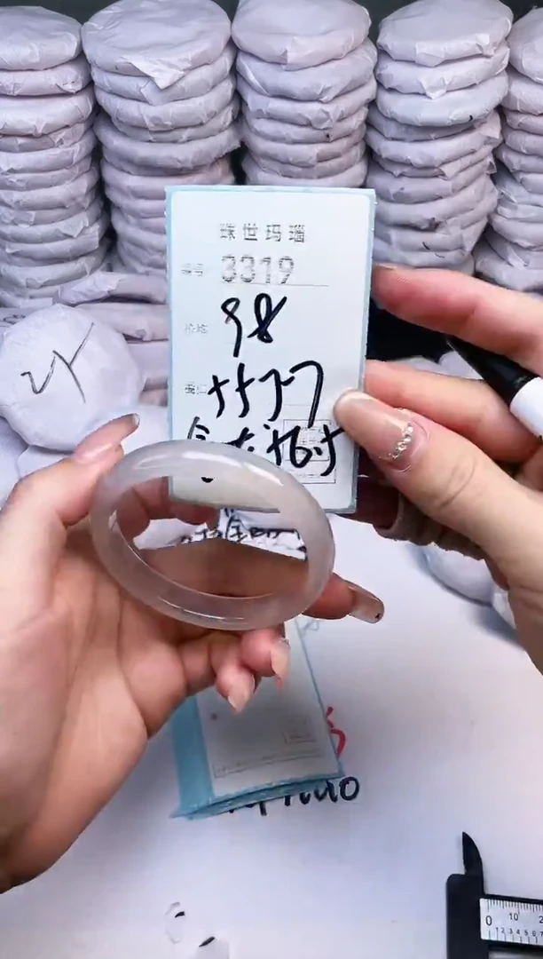 手镯玛瑙/玉髓未镶嵌3319