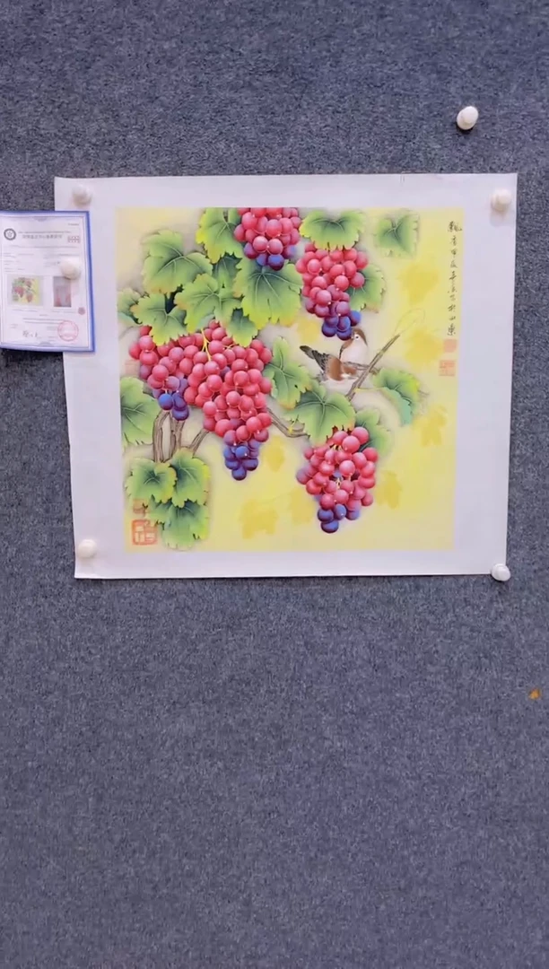 【闪购商品】国画1.20-黄春香-斗方葡萄97