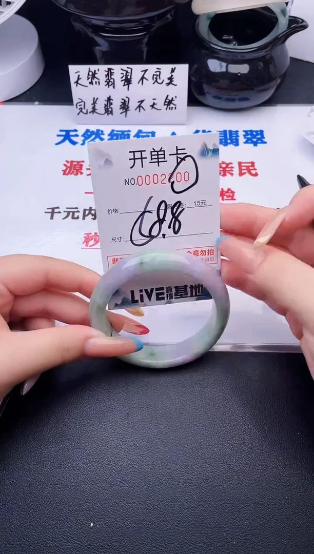 翡翠手镯未镶嵌00