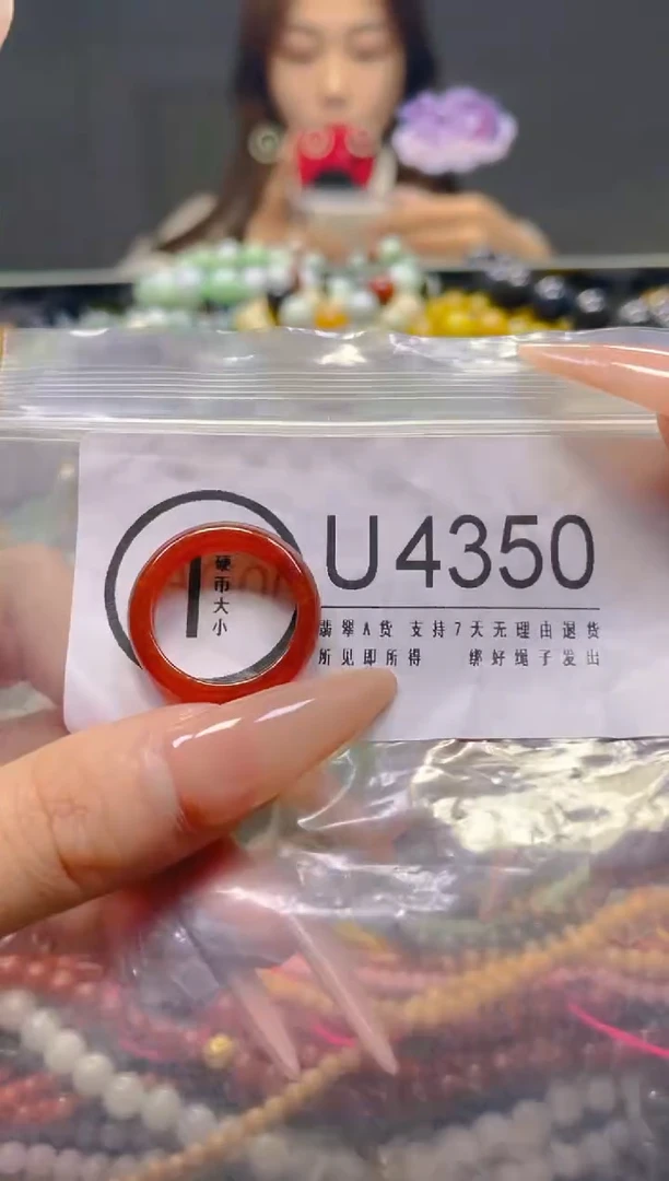 颈饰未镶嵌翡翠18.5MM/U/翡翠A货，一件也是批发价