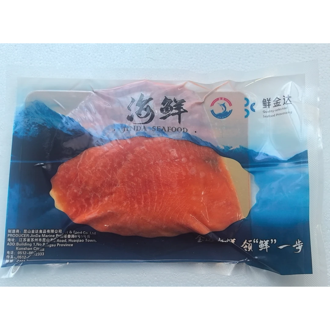 （冷餐、野炊好食材）烟熏三文鱼开袋即食（寿司料理好搭档）