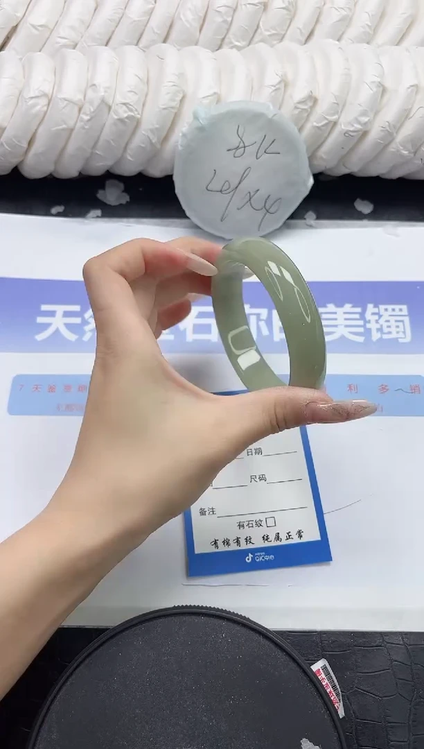 未镶嵌手镯石英质玉131-58.5