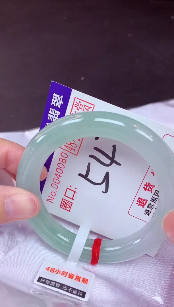 未镶嵌手镯翡翠54（48小时鉴赏期 ）