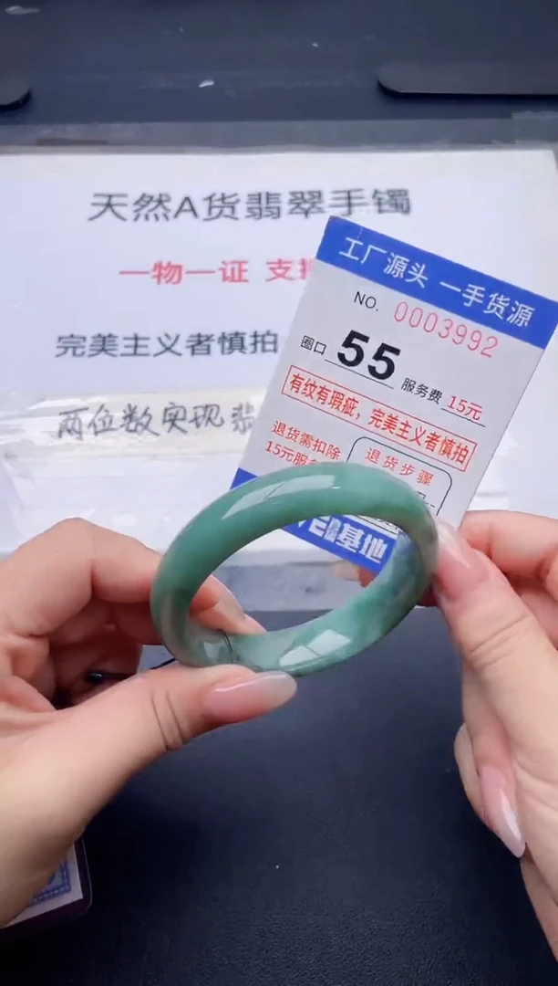 未镶嵌手镯翡翠翡翠手镯未镶嵌