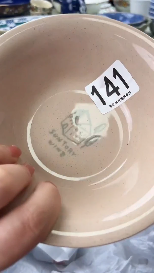 肥*141