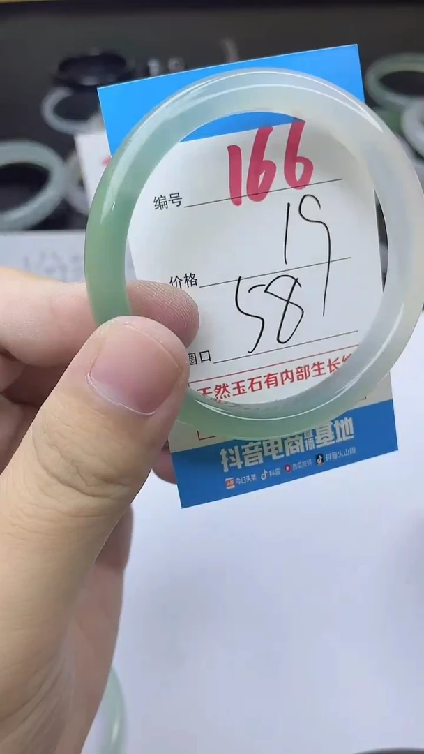手镯玛瑙/玉髓未镶嵌166