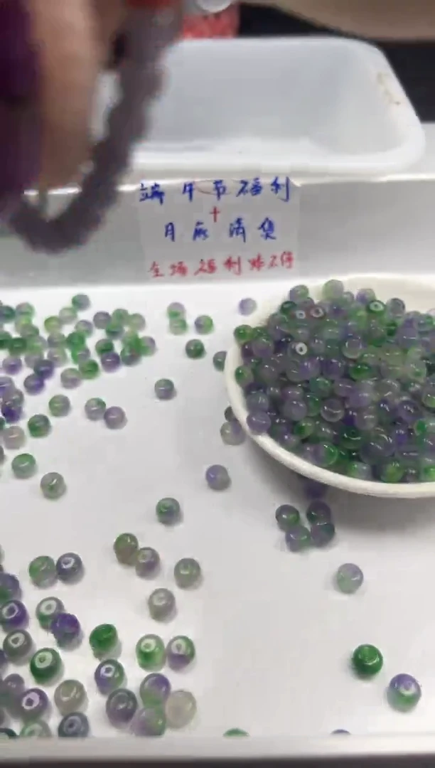 玛瑙/玉髓颈饰未镶嵌w2116冰葡萄算盘8*5mm*20颗