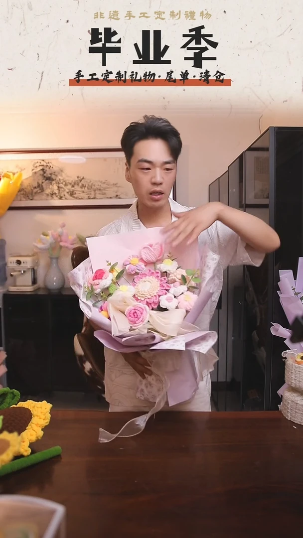 非遗手工定制花束，孤品清仓！！