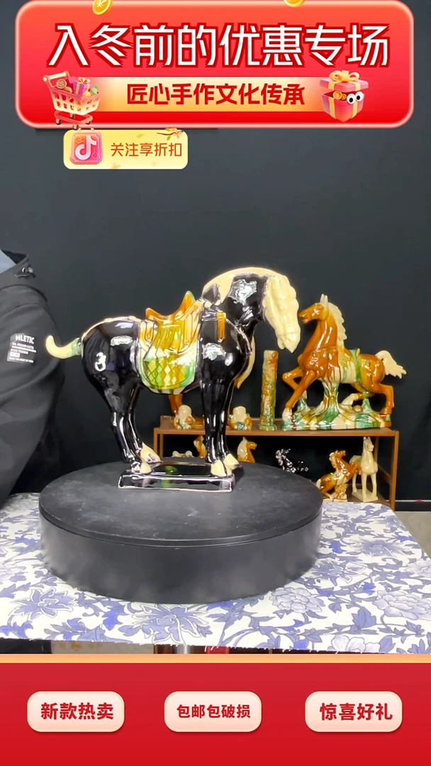 陶瓷黑釉战马高28cm黑色三彩色