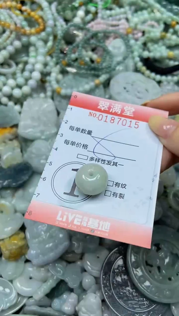 颈饰未镶嵌翡翠闪购0187015