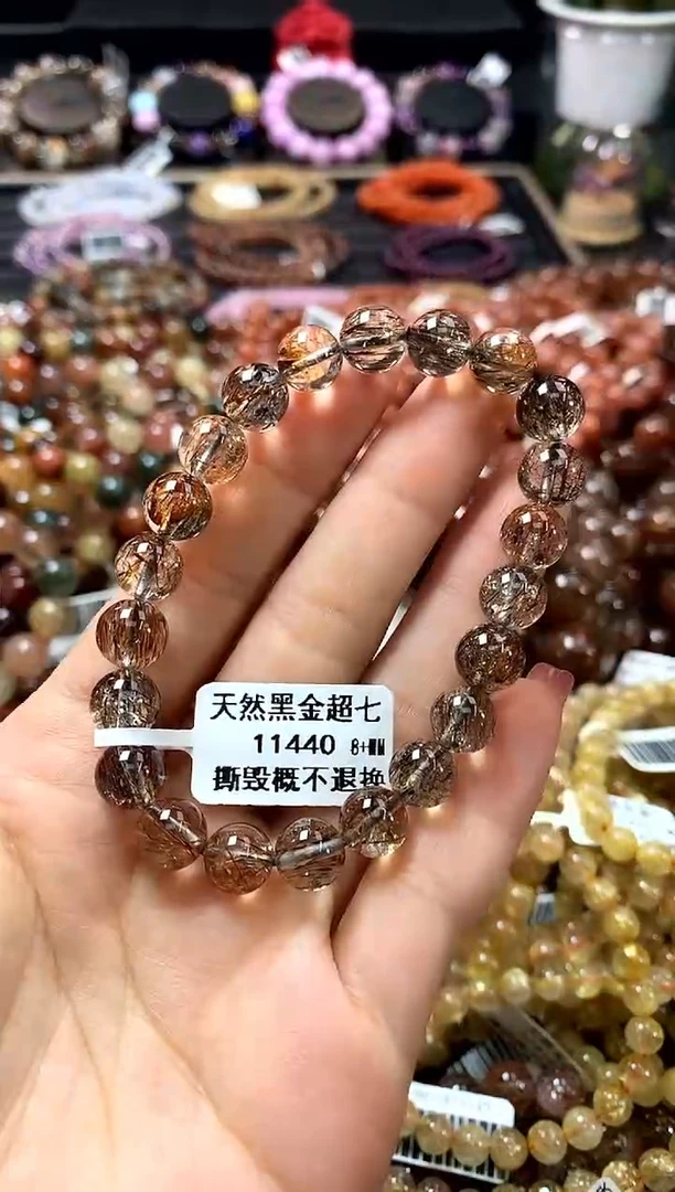 未镶嵌手链水晶8+