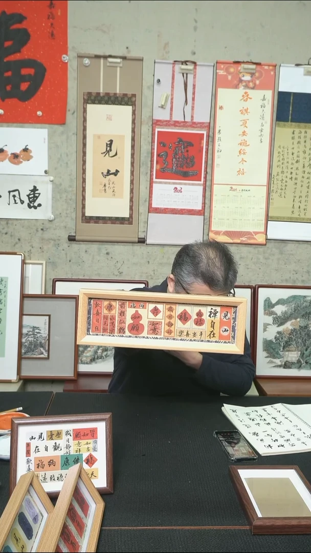 书法多字摆台 /10.5*32cm