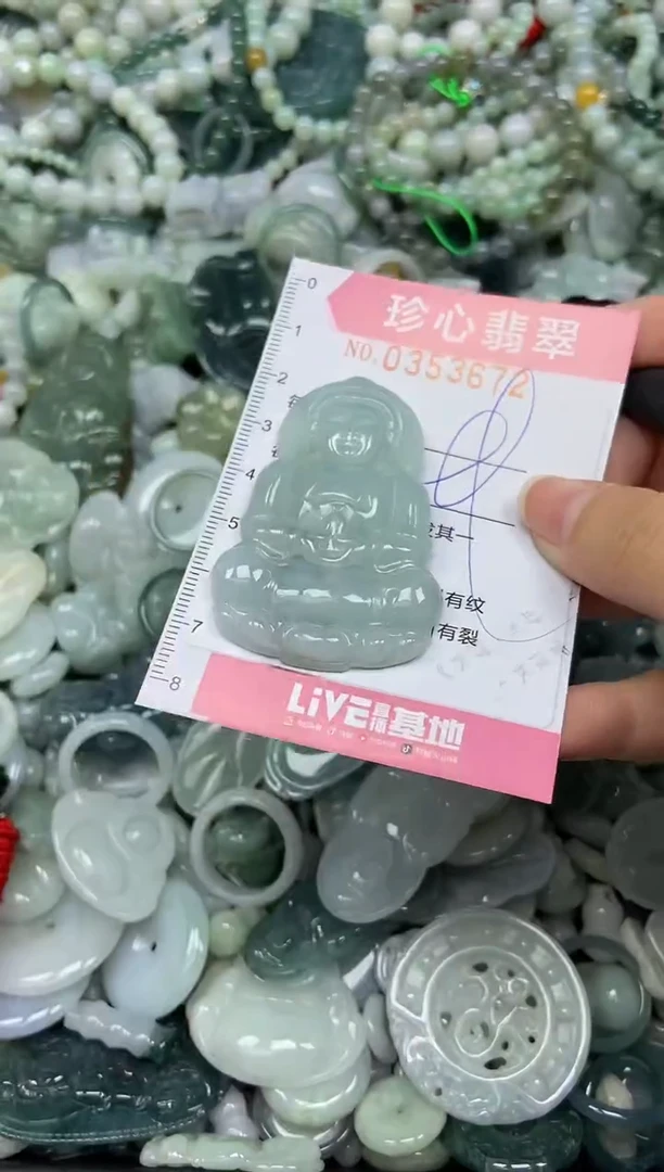 颈饰未镶嵌翡翠闪购0353672