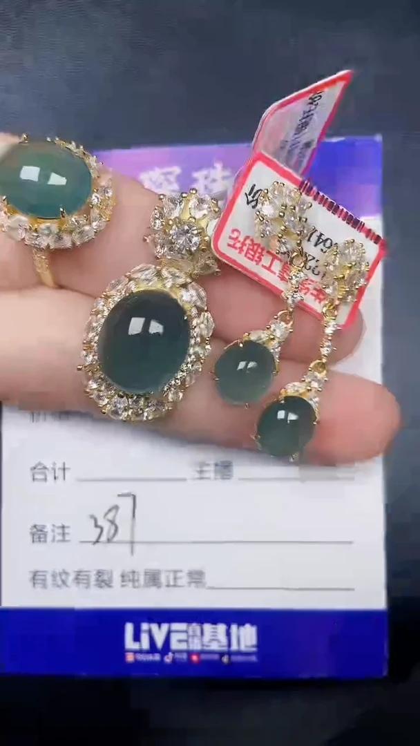 银S925镶嵌戒指翡翠3870