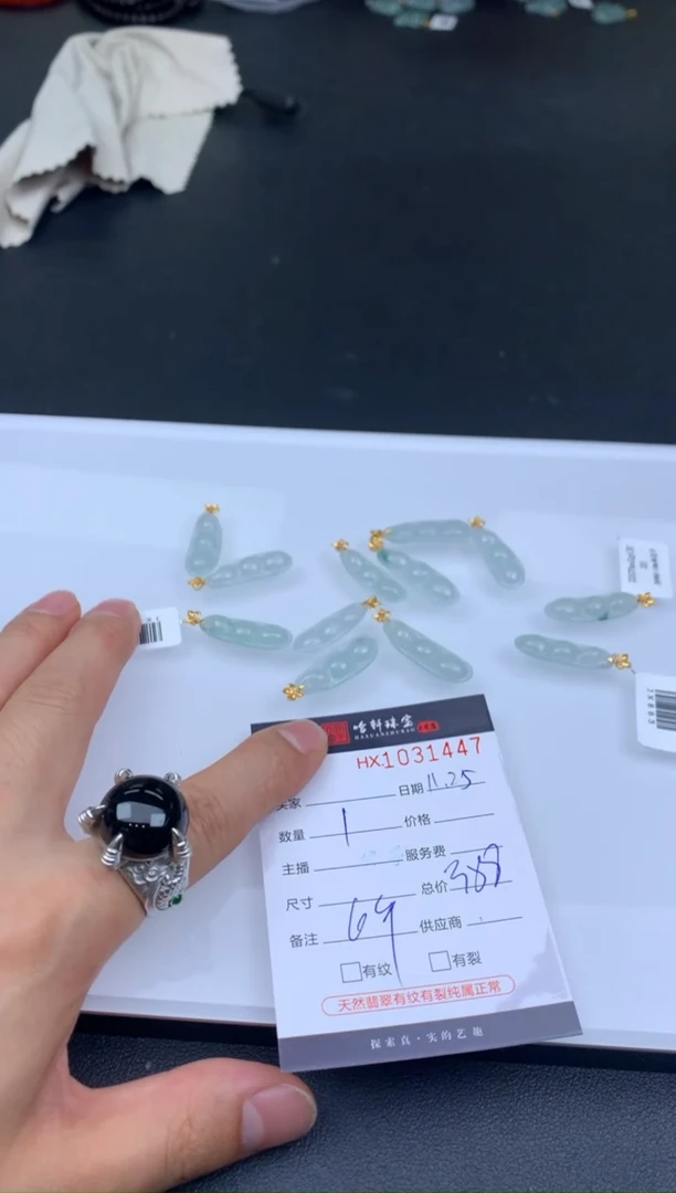 吊坠(不含链)未镶嵌翡翠哈轩  挂件1(多样性发其一)