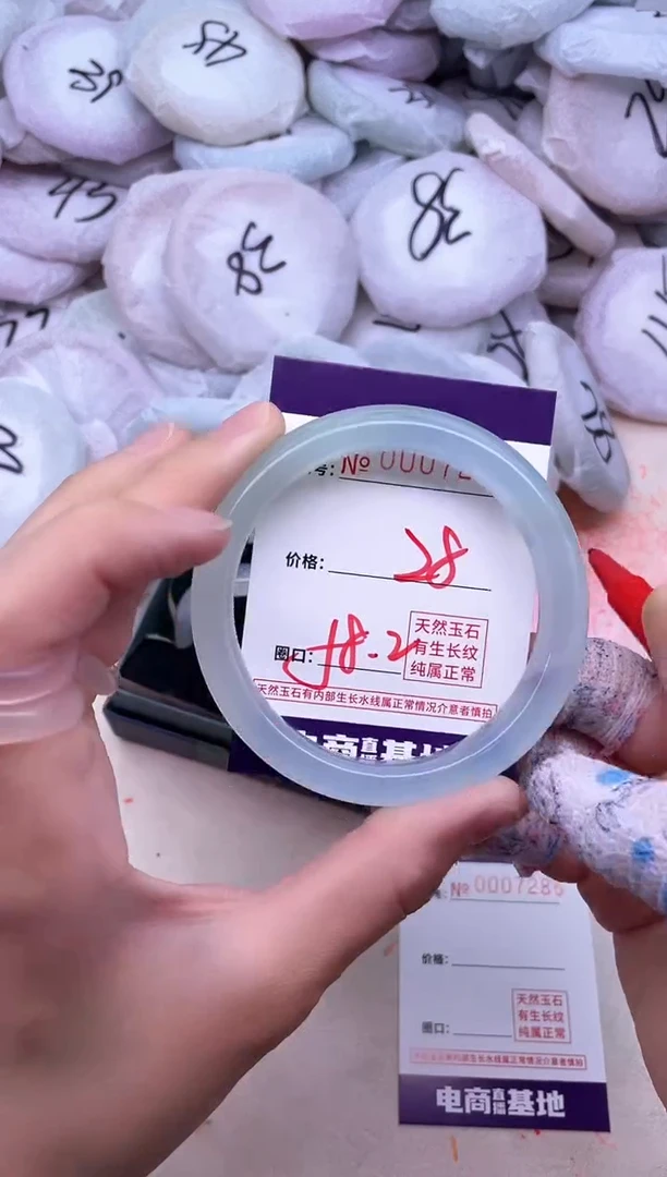 玛瑙/玉髓手镯未镶嵌7284