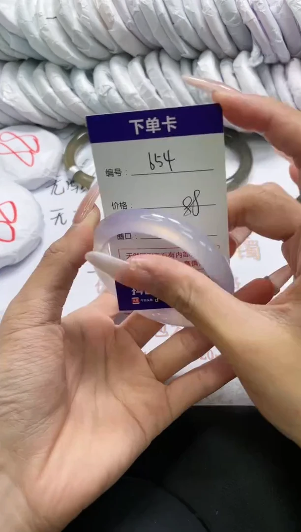 未镶嵌手镯玛瑙/玉髓654