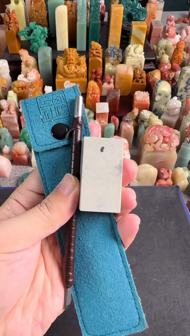 青田石印石编号编号三件套