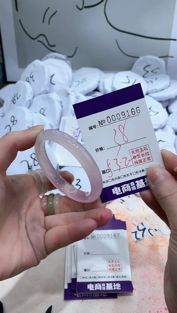 【闪购商品】玛瑙/玉髓手镯未镶嵌9166