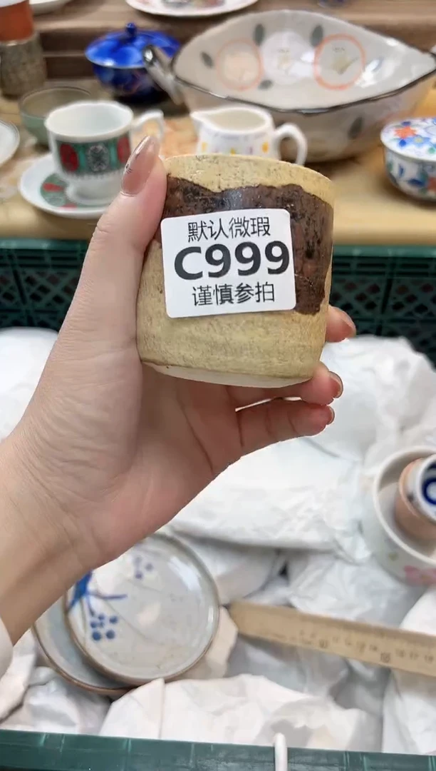 瓷片沐* 999