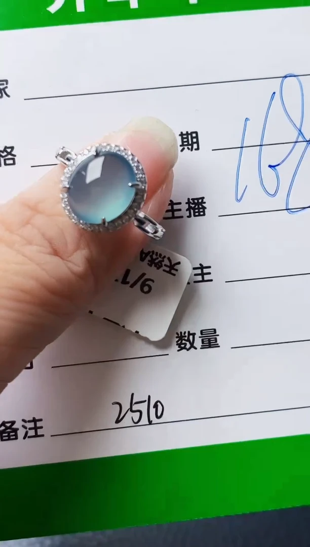 银S925镶嵌戒指翡翠2510