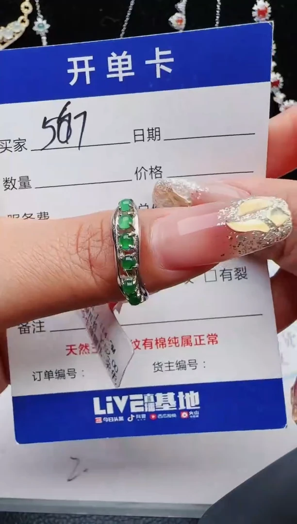 【闪购商品】翡翠戒指银S925镶嵌11111111