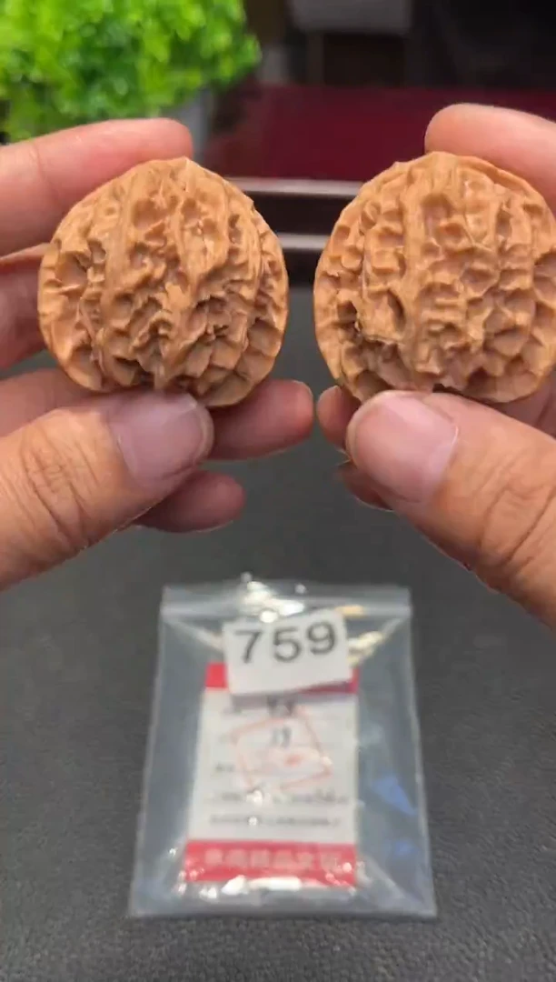 把件文玩核桃759