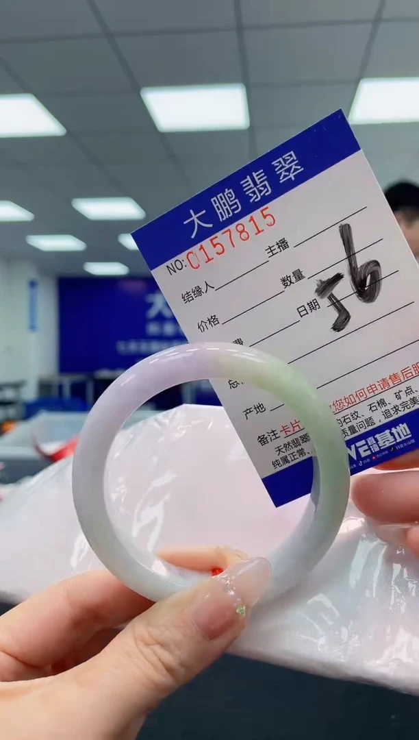 翡翠手镯未镶嵌啊