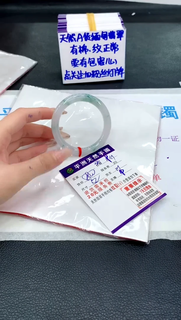 未镶嵌手镯翡翠11