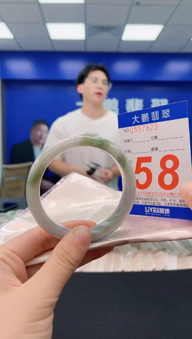 未镶嵌手镯翡翠AAAAAAAAAA
