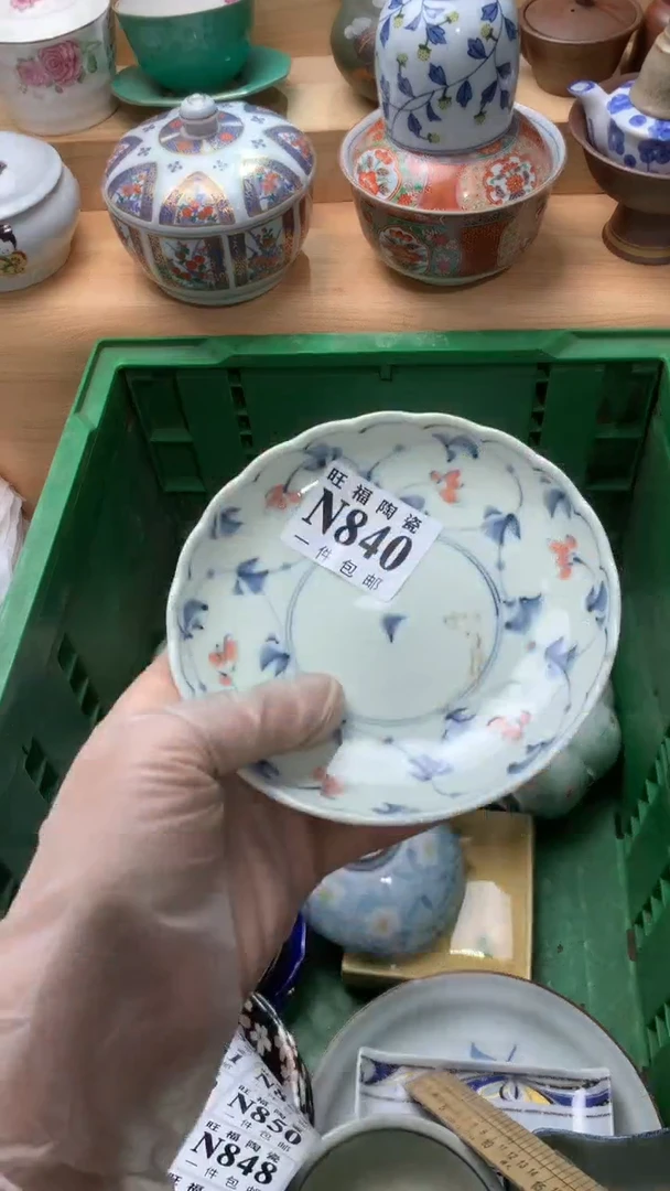 瓷片莎*校长美瓷一号商品
