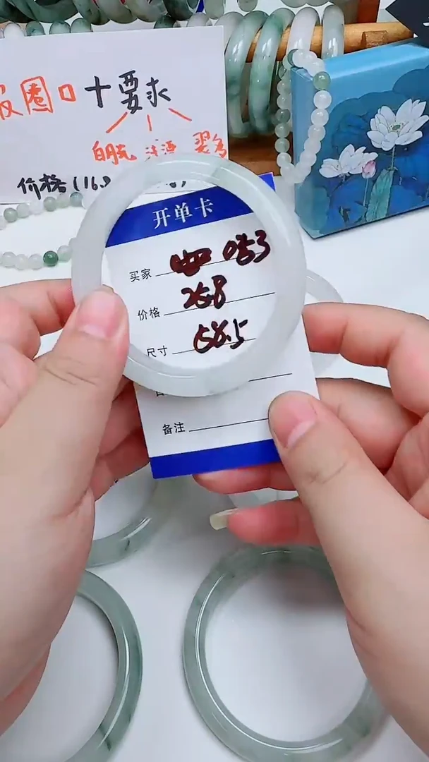 未镶嵌手镯石英质玉天山翠手镯053