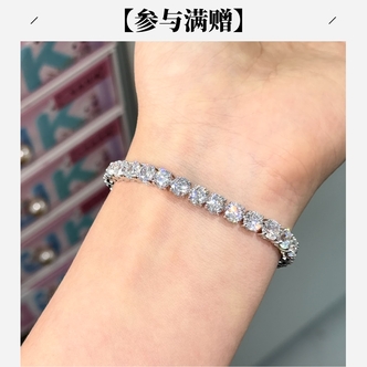 旭平 合金合成锆石手链 【网球满天星】秋上新轻奢百搭X001