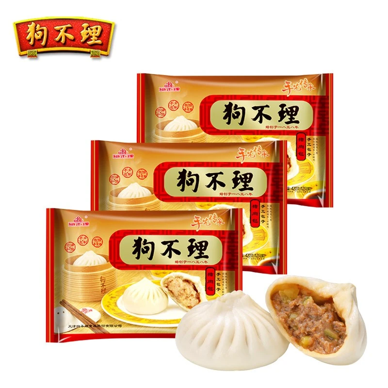 蒸蒸日上+手工猪肉包*3+元宵礼盒（三合一到手300米立省35.9）