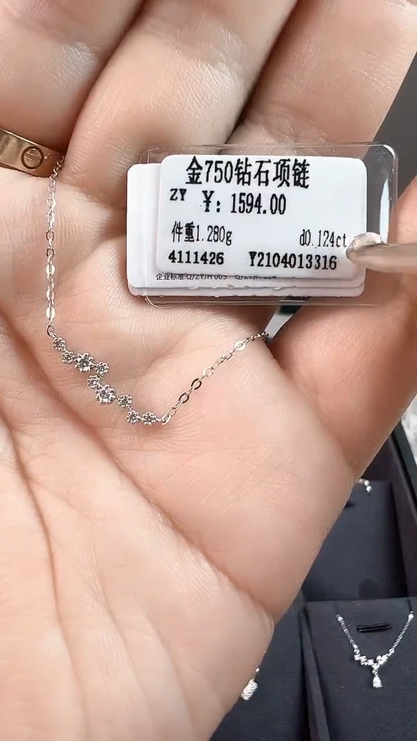 套链钻石18K金镶嵌天然真金真钻