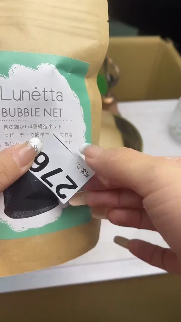 ?****i满18米包邮一单一付