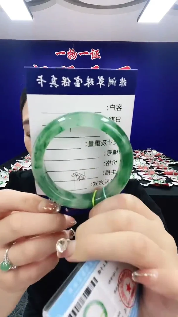 石英质玉（非洲翠）手镯未镶嵌1