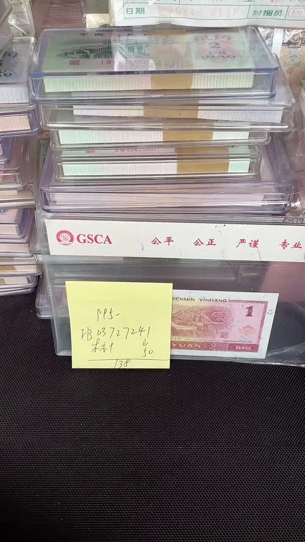 朱*长995 FB冠 标十