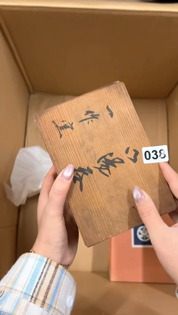 【闪购商品】额038中古商品谨慎参拍