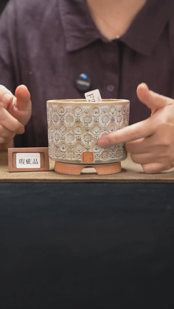 口径9花盆9-24-252