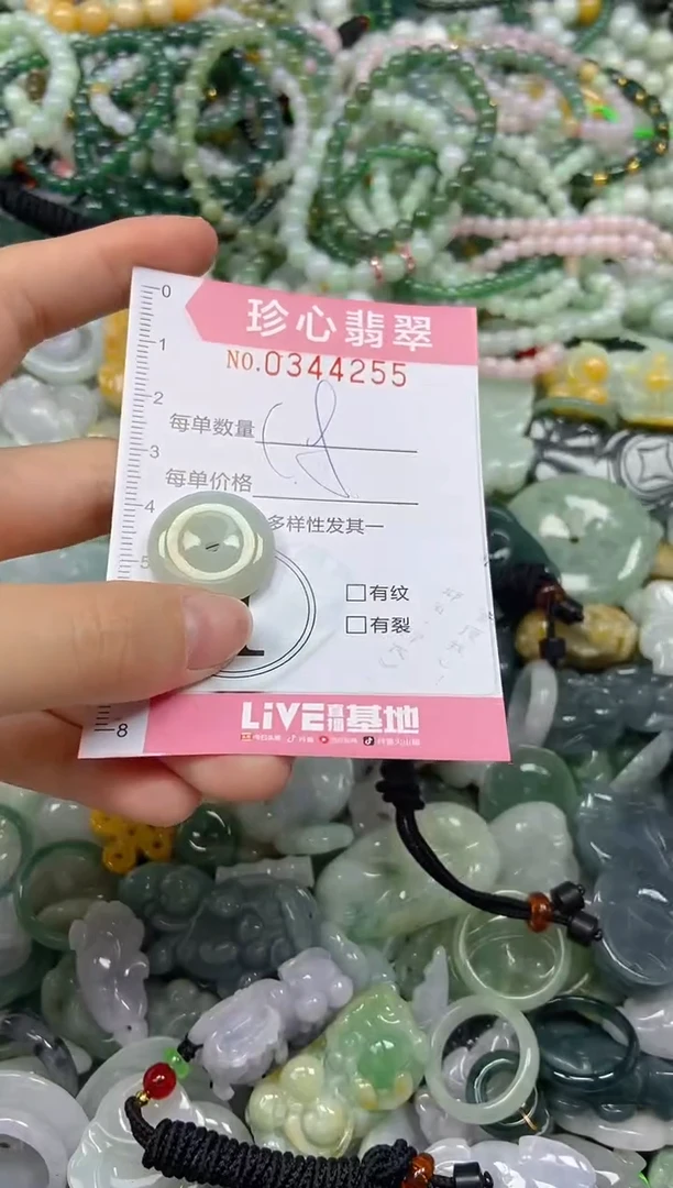 颈饰未镶嵌翡翠闪购0344255