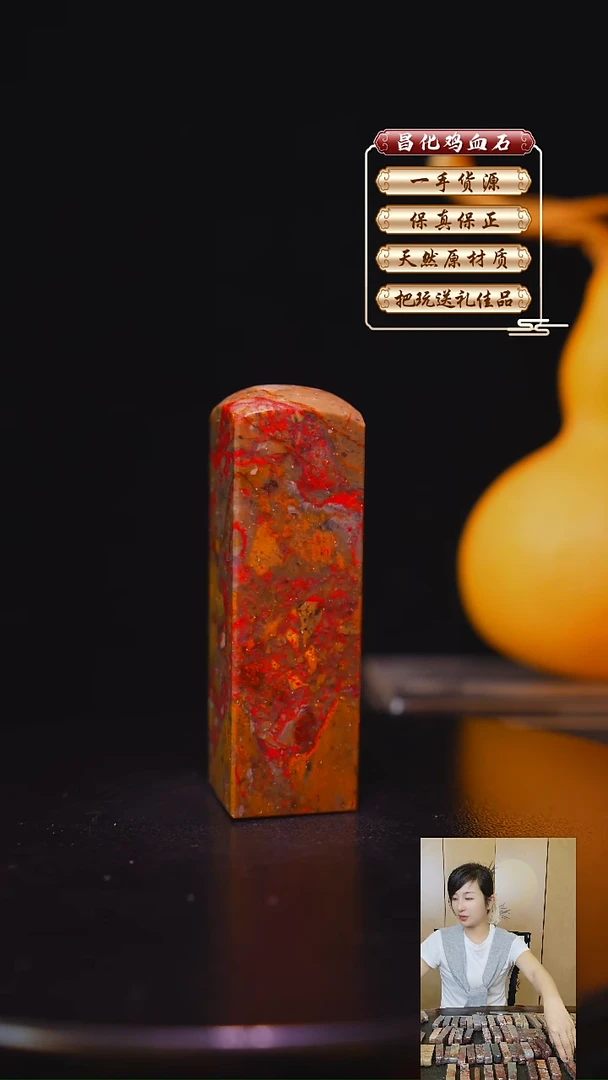 昌化石印石昌化原产地印章一方WY
