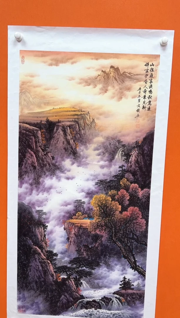国画马文祯-书法/绘画2