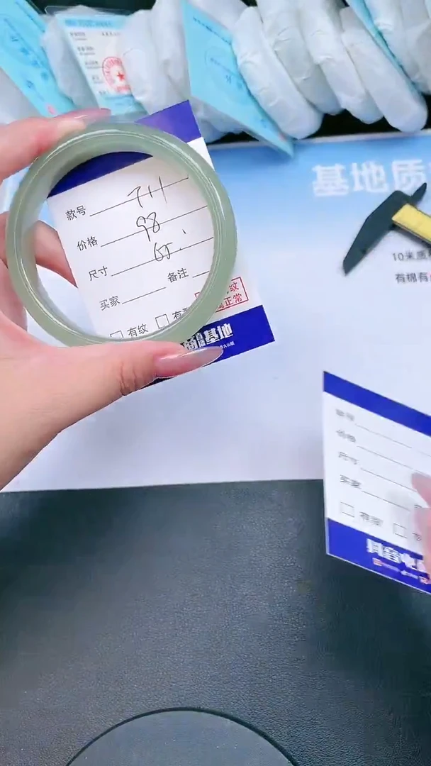 未镶嵌手镯石英质玉24T11-65
