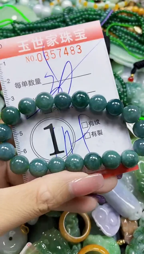 颈饰未镶嵌翡翠翡翠闪购Y0357483多样性发其一