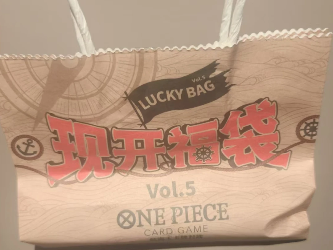 [小饼拆卡]海贼王简中福袋opcg 原箱24袋 送冠军娜美卡（默认代拆）