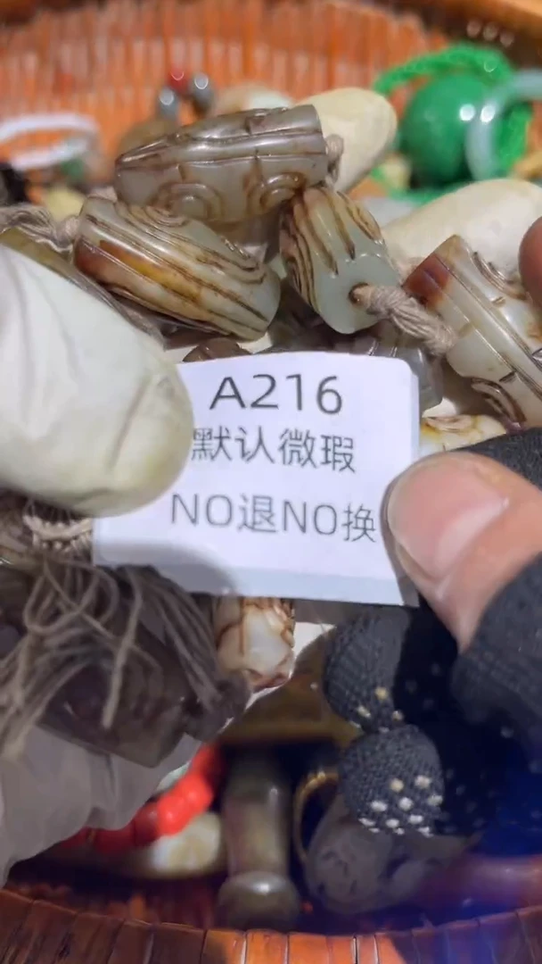 青**来好物工艺品216