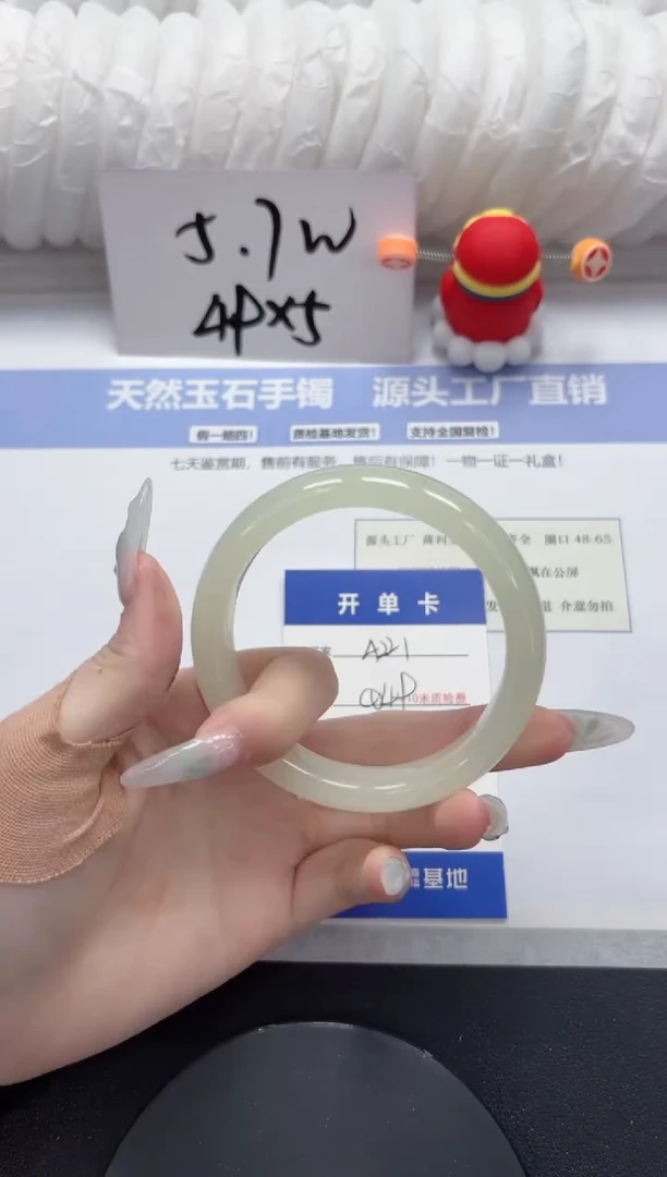 石英质玉手镯未镶嵌A221-60.3