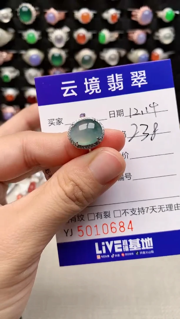银S925镶嵌戒指翡翠0684