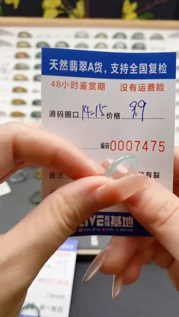 翡翠戒指未镶嵌天然A货翡翠戒圈7475
